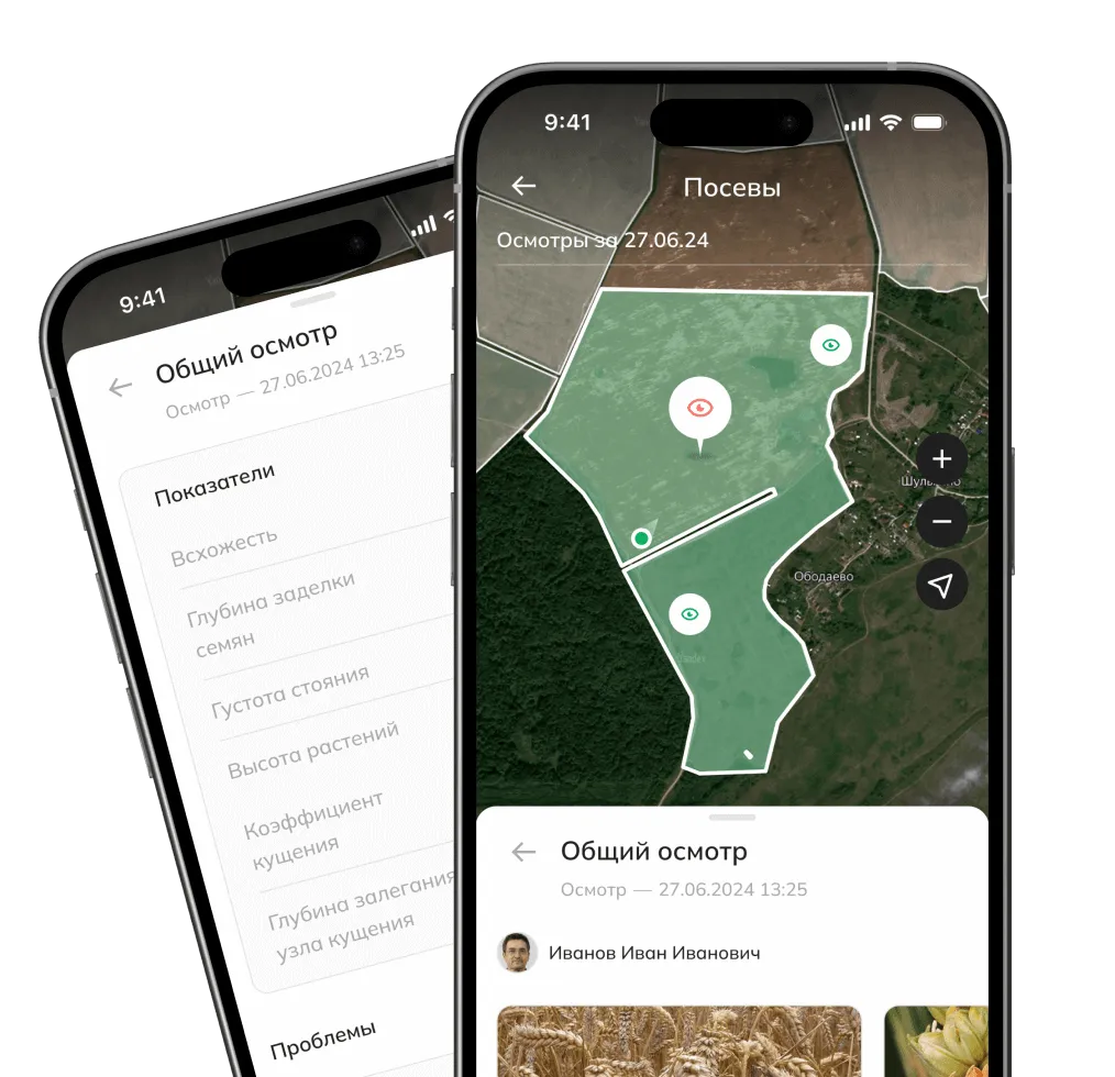 Мобильное приложение: контроль сезонных сельскохозяйственных работ