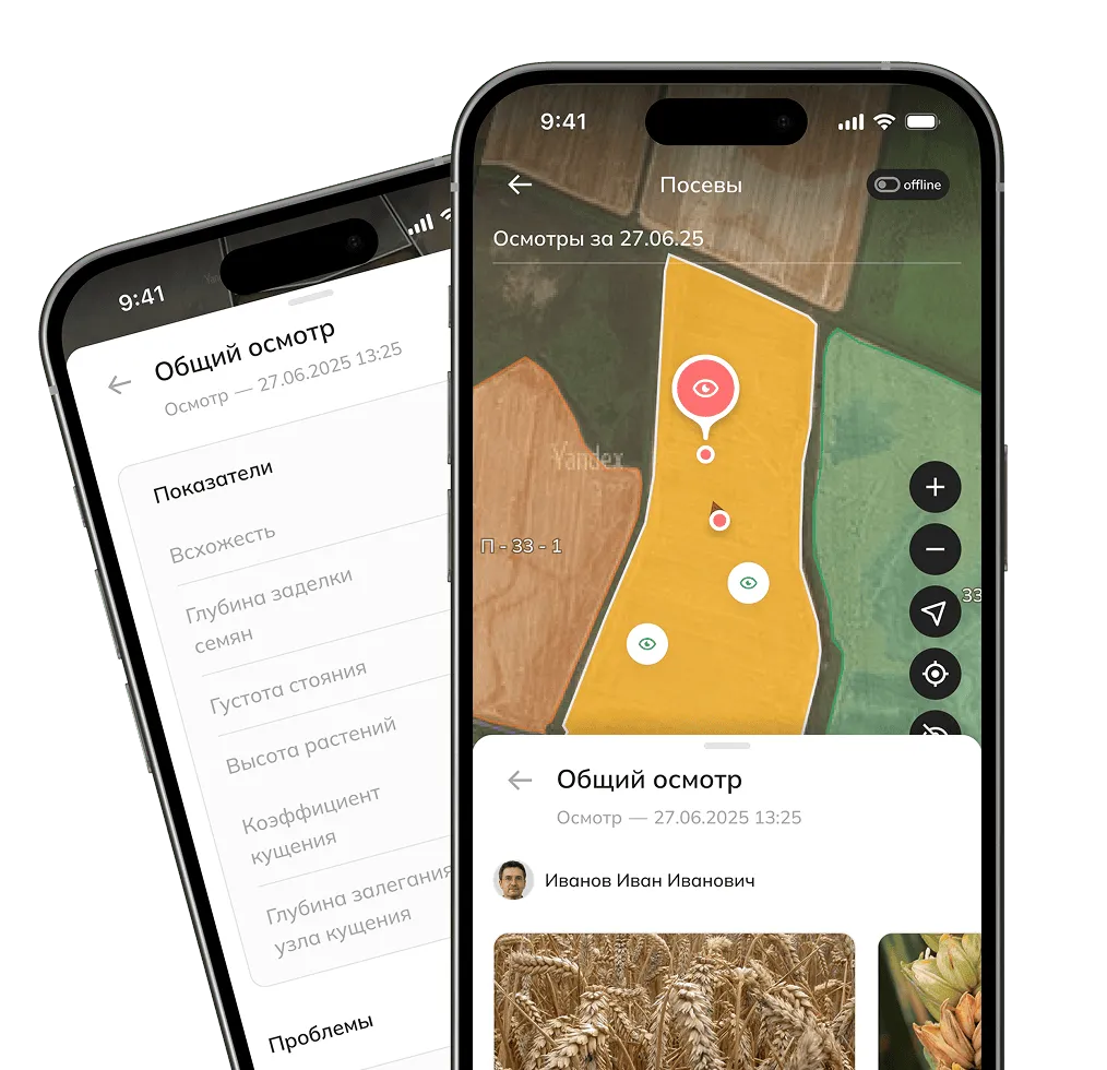 Мобильное приложение: контроль сезонных сельскохозяйственных работ
